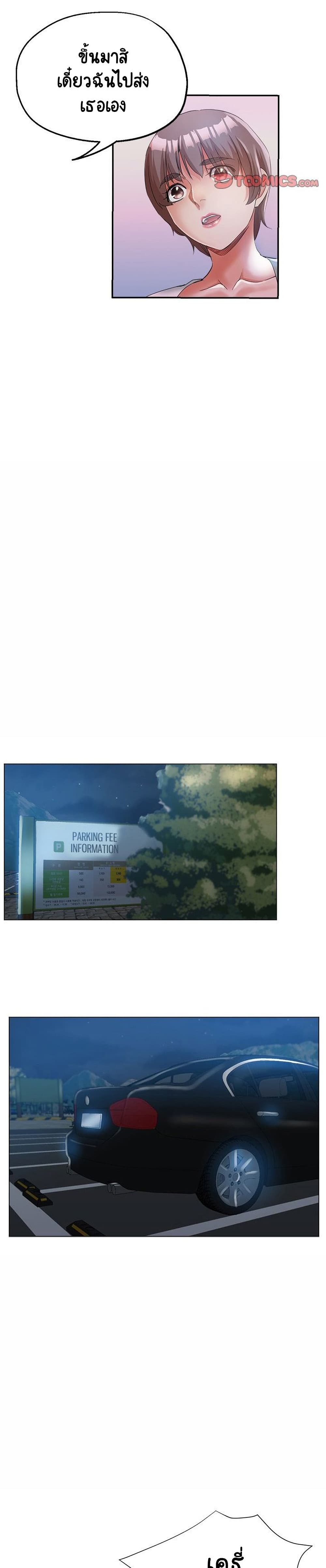 Newfound Partners 20 (22)